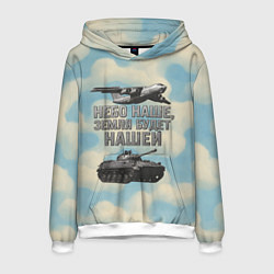 Толстовка-худи мужская Небо наше земля будет нашей ВДВ, цвет: 3D-белый