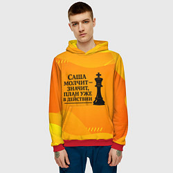 Толстовка-худи мужская Саша молчит план в действии, цвет: 3D-красный — фото 2