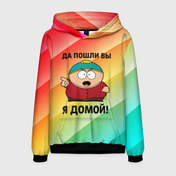 Толстовка-худи мужская Эрик Картман - да пошли вы, цвет: 3D-черный