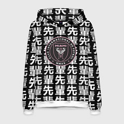 Толстовка-худи мужская Inter japan black, цвет: 3D-белый