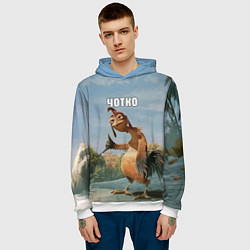 Толстовка-худи мужская Лови волну - чотко мем, цвет: 3D-белый — фото 2