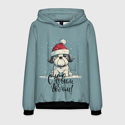 Толстовка-худи мужская С Новым годом - карикатурная собачка, цвет: 3D-черный
