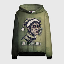 Толстовка-худи мужская Эльф в режиме энергосбережения, цвет: 3D-черный