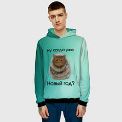 Толстовка-худи мужская Ну когда уже новый год, цвет: 3D-черный — фото 2