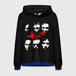 Толстовка-худи мужская Группа АлисА, цвет: 3D-синий