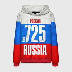 Толстовка-худи мужская Russia: from 725, цвет: 3D-красный