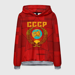 Толстовка-худи мужская СССР, цвет: 3D-меланж