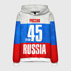 Мужская толстовка Russia: from 45
