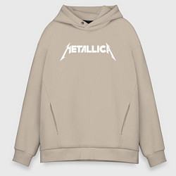 Толстовка оверсайз мужская Metallica, цвет: миндальный