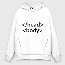 Толстовка оверсайз мужская Head Body, цвет: белый