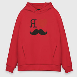 Толстовка оверсайз мужская Носи усы! Wear mustache!, цвет: красный