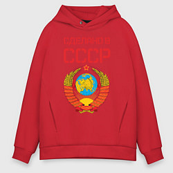 Толстовка оверсайз мужская Сделано в СССР, цвет: красный