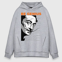 Толстовка оверсайз мужская Dali: Be Genius, цвет: меланж