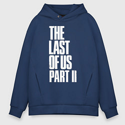 Толстовка оверсайз мужская The Last of Us: Part II, цвет: тёмно-синий