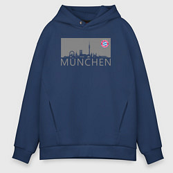 Толстовка оверсайз мужская Bayern Munchen - Munchen City grey 2022, цвет: тёмно-синий