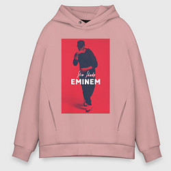 Толстовка оверсайз мужская Slim Shady: Eminem, цвет: пыльно-розовый