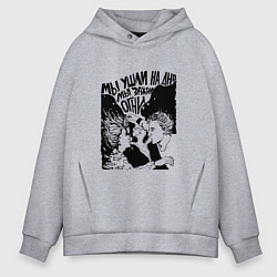 Толстовка оверсайз мужская Сплин: Линия Жизни, цвет: меланж