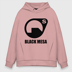Толстовка оверсайз мужская HL: Black mesa, цвет: пыльно-розовый