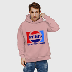 Толстовка оверсайз мужская Penis. Enjoy the taste, цвет: пыльно-розовый — фото 2