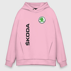 Толстовка оверсайз мужская Skoda Style, цвет: светло-розовый