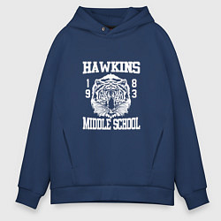 Толстовка оверсайз мужская Hawkins Middle School, цвет: тёмно-синий