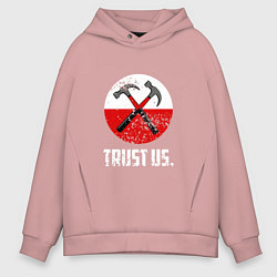 Толстовка оверсайз мужская Trust us, цвет: пыльно-розовый