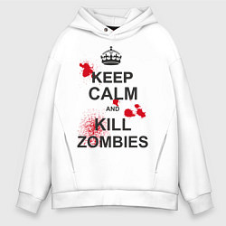 Толстовка оверсайз мужская Keep Calm & Kill Zombies, цвет: белый