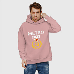 Толстовка оверсайз мужская Metro 2033, цвет: пыльно-розовый — фото 2