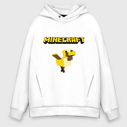 Толстовка оверсайз мужская Minecraft Duck, цвет: белый