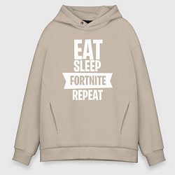 Толстовка оверсайз мужская Eat Sleep Fortnite Repeat, цвет: миндальный