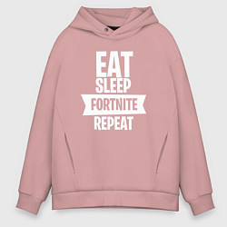 Толстовка оверсайз мужская Eat Sleep Fortnite Repeat, цвет: пыльно-розовый