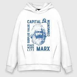 Толстовка оверсайз мужская Marx: Capital, цвет: белый
