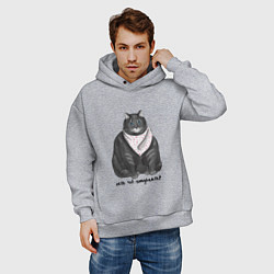 Толстовка оверсайз мужская Есть покушать?, цвет: меланж — фото 2