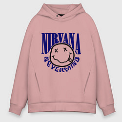 Толстовка оверсайз мужская Nevermind Nirvana, цвет: пыльно-розовый