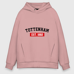 Толстовка оверсайз мужская FC Tottenham Est. 1882, цвет: пыльно-розовый