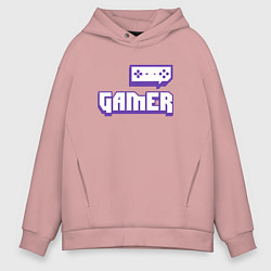 Толстовка оверсайз мужская Twitch Gamer, цвет: пыльно-розовый