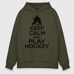 Толстовка оверсайз мужская Keep Calm & Play Hockey, цвет: хаки