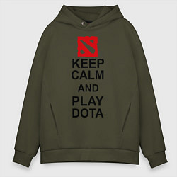 Толстовка оверсайз мужская Keep Calm & Play Dota, цвет: хаки