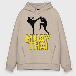 Толстовка оверсайз мужская Muay Thai, цвет: миндальный