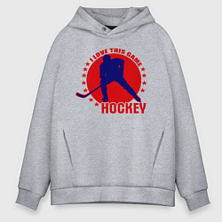 Толстовка оверсайз мужская I love this Hockey, цвет: меланж