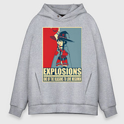 Толстовка оверсайз мужская Мегумин, цвет: меланж