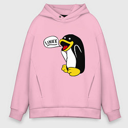Толстовка оверсайз мужская Пингвин: Linux, цвет: светло-розовый