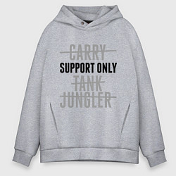 Толстовка оверсайз мужская Support only, цвет: меланж