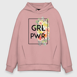 Толстовка оверсайз мужская GRL PWR, цвет: пыльно-розовый