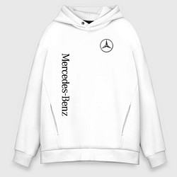 Толстовка оверсайз мужская MERCEDES-BENZ, цвет: белый