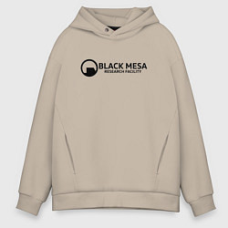 Толстовка оверсайз мужская Black Mesa: Research Facility, цвет: миндальный