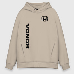 Толстовка оверсайз мужская HONDA, цвет: миндальный