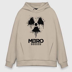 Толстовка оверсайз мужская METRO EXODUS, цвет: миндальный