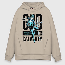 Толстовка оверсайз мужская God of Calamity, цвет: миндальный