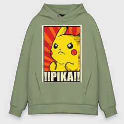 Толстовка оверсайз мужская Pikachu: Pika Pika, цвет: авокадо